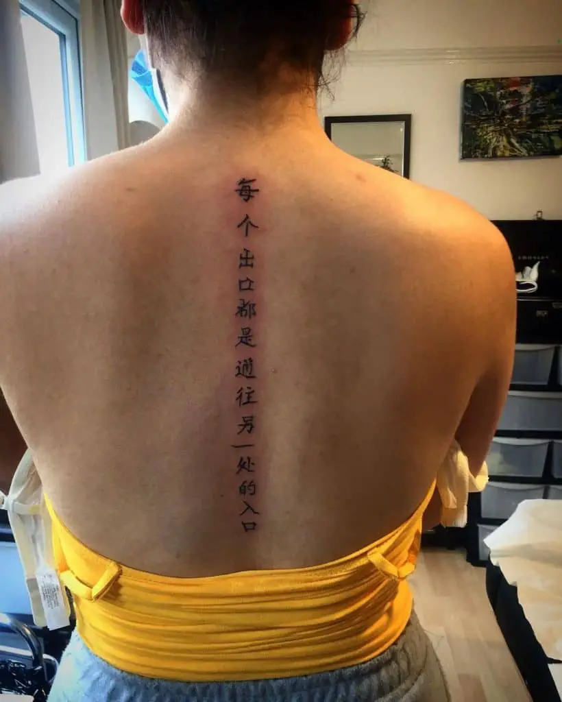 Chinese Letter Tattoos On Back
