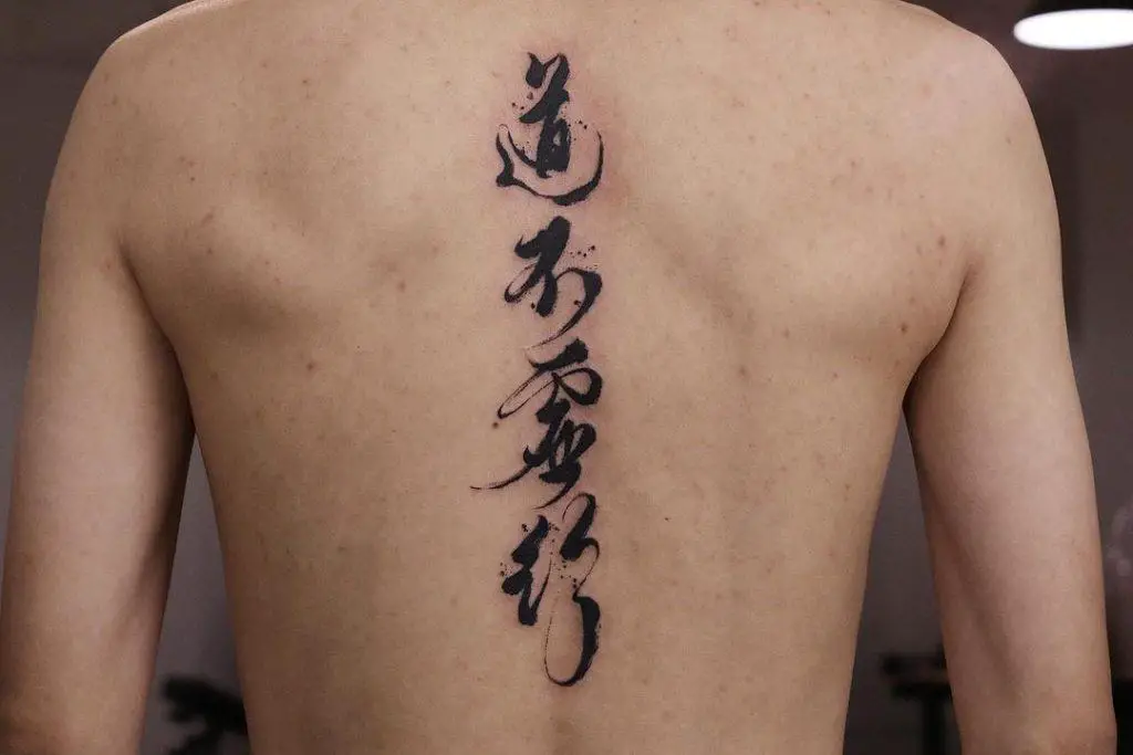 30+ Amazing Chinese Tattoo Designs With Meanings